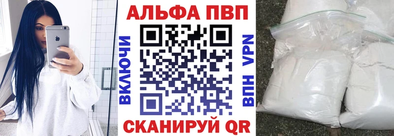 Купить  Солигалич  APVP СК 