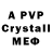Alfa_PVP VHQ Box 118