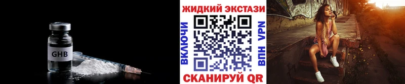 БУТИРАТ Butirat  Купить закладки  Солигалич 