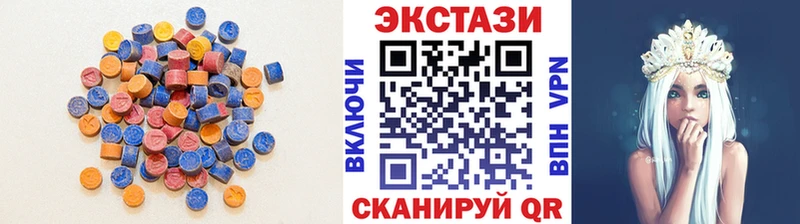 Купить  Солигалич  Экстази ешки 