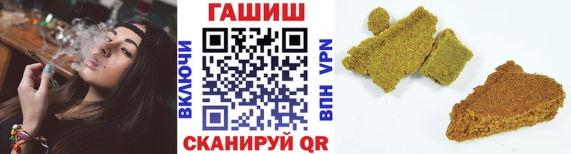 Гашиш гашик  Купить где  Солигалич 
