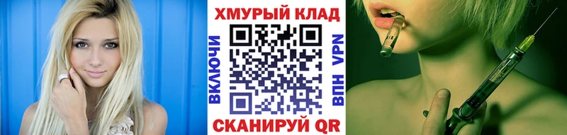 Купить закладки  Солигалич  ГЕРОИН афганец 