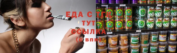 экстази Вяземский