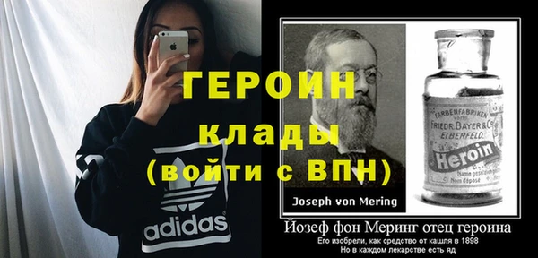 экстази Вяземский