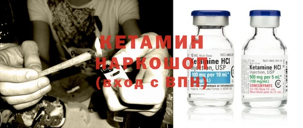 экстази Вяземский