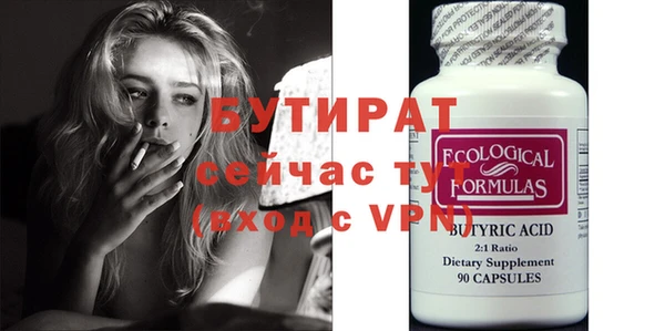 метадон Вязьма