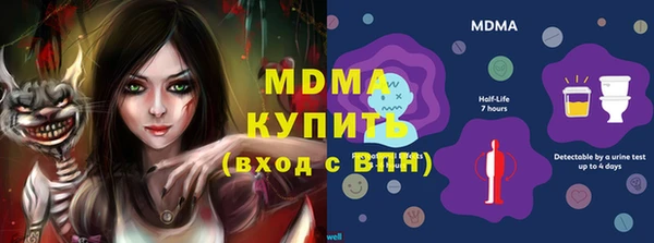 МДПВ Вязники