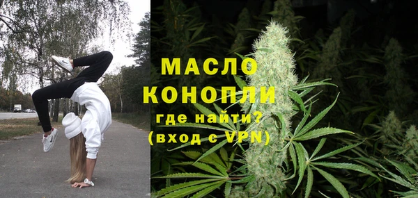 метадон Вязьма