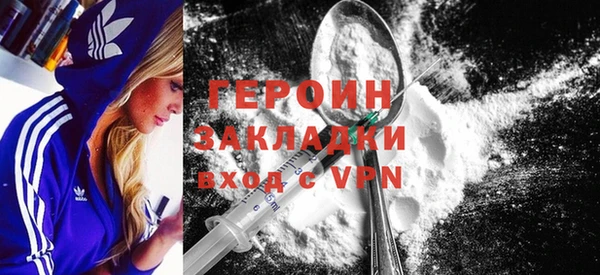 экстази Вяземский
