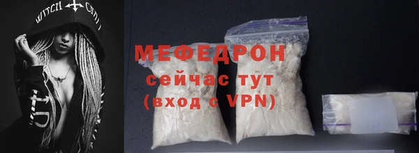 МДПВ Вязники