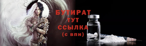 экстази Вяземский