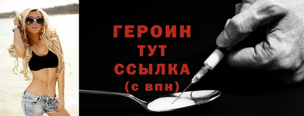 экстази Вяземский