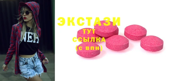 экстази Вяземский
