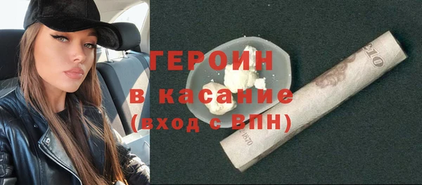 экстази Вяземский