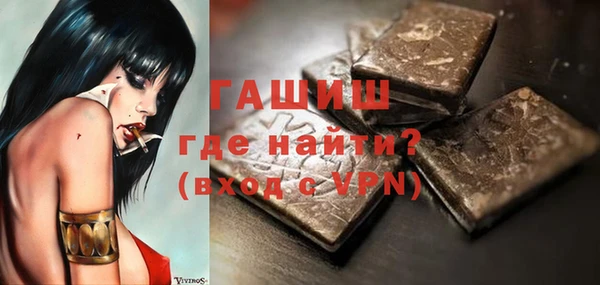 экстази Вяземский