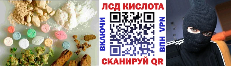 Купить где  Солигалич  ЛСД экстази ecstasy 