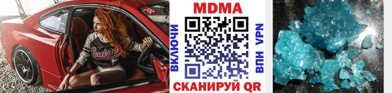 MDMA молли  Купить закладки  Солигалич 