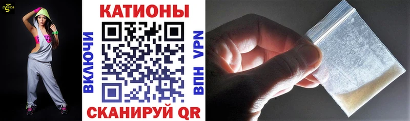 Меф мяу мяу  Купить где  Солигалич 