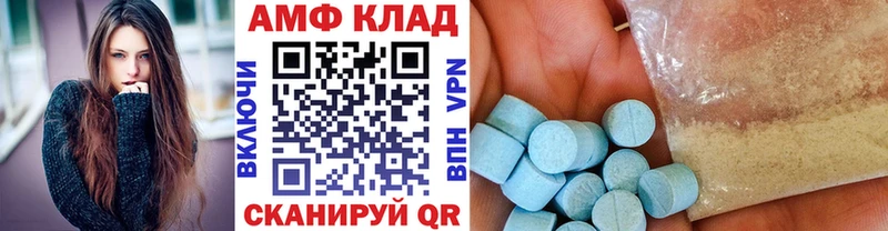 МЕТАМФЕТАМИН винт  Купить  Солигалич 